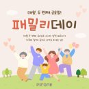 『3月, 2025年』 거친 현실에 맞서 내가 던지는 정답은