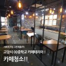 (주)그린피플 이미지