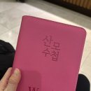 W여성병원 | 인천 W여성병원 제왕절개후기 2인실 비용 및 출산 후기