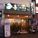 산호동221 이미지