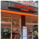 노모어피자 민락점 이미지