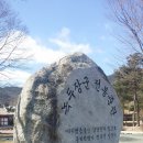 복흥면사무소 이미지