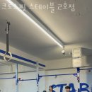 매교역사거리 7번출구 이미지