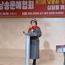 한국문학예술협회 시낭송 | 2025 시문학시낭송공로대상 수상 손현수 회장