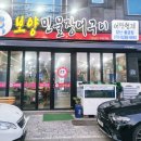 어만형제 이미지