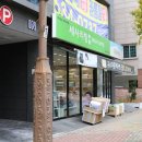 세사리빙고현점