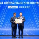 삼일기업 이미지