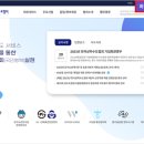 한국용역관리협회 이미지