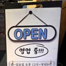 돼지마을 이미지