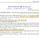 행정사법인 태평양 이미지