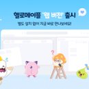 헬로 이미지