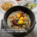 왕서방중화요리 이미지