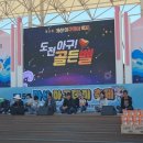 아구야 - 4663 | 아구야