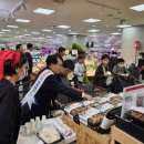 우리마트금산 이미지