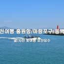 송림나무시장 이미지