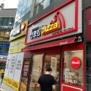 장검길L | 무거동 맛집 :: 자가제빵 선명희피자 : 반반 빠삭불고기, 베이컨포테이토피자