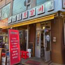 금마늘마을 | [인천 서구청 맛집] 5시간의 정성이 담긴 마늘뼈찜, '수암골쪽갈비마을 인천서구청점' 리얼 후기