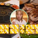팔각도부산어린이대공원점 이미지