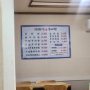 춘향골황금추어탕 이미지