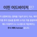 비엔씨 메디칼 이미지