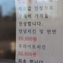 곡성닭집 이미지