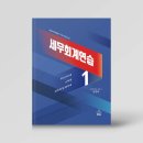 영화세무회계 이미지