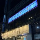 산호대로31길-3 이미지