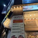 아정원 | 마산 아정원 참숯 갈비 내돈내산 후기
