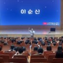 충무교육원 이미지