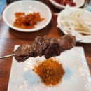 동춘양꼬치