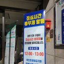 문흥1동 행정복지센터 이미지