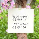 인천광역시 동구 치매안심센터 | 인천동구치매안심센터기억생생교실수료식