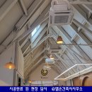 건축사사무소 적정건축 이미지