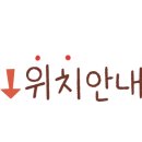 명신안경원 이미지