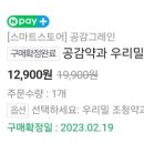 공감그레인 이미지