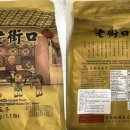 유가한중유통 이미지