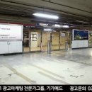 인구쇼핑몰