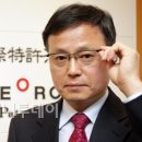 해오름국제특허법률사무소