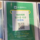 푸르파파 안산고잔점 이미지
