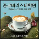 국제커피 티스토리