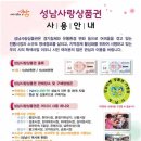 아시아이발관 이미지