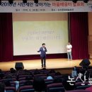 [마을배움터] 오카리나 이미지