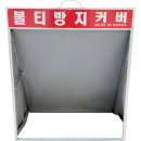 화인상사 네이버블로그