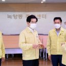 녹양동 주민센터 이미지