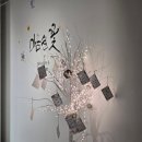 마음쉴꽃 - 남양주시 별내중앙로 26 | 마음쉴꽃