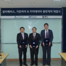 가온파트너 이미지