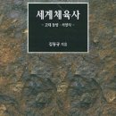 문화체육사 이미지