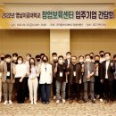 이공대창업보육센터 이미지