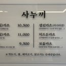 돈까스잘하는집 이미지