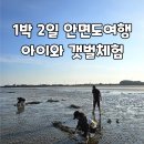 바다여행맛집